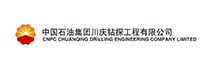 中国石油集团川庆钻探工程有限公司